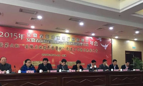 合肥普瑞眼科连续三年获“诚信医院”殊荣！