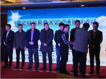 喜报!合肥普瑞眼科连获两大公益奖项