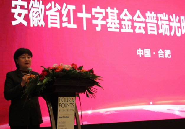 普瑞光明基金圆您光明梦