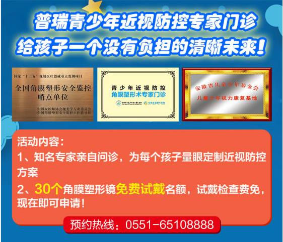 做一万遍眼保健操不如来听这快速课！ 